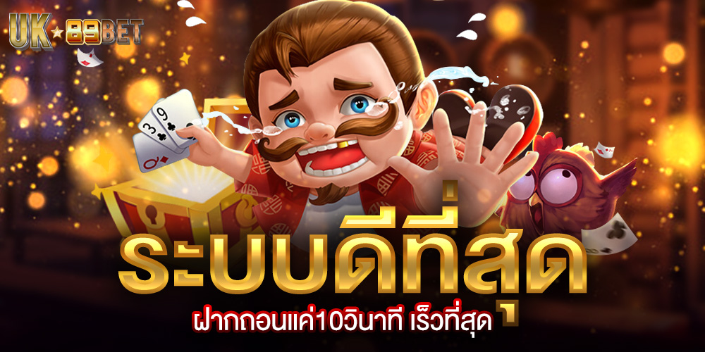 uk89bet com