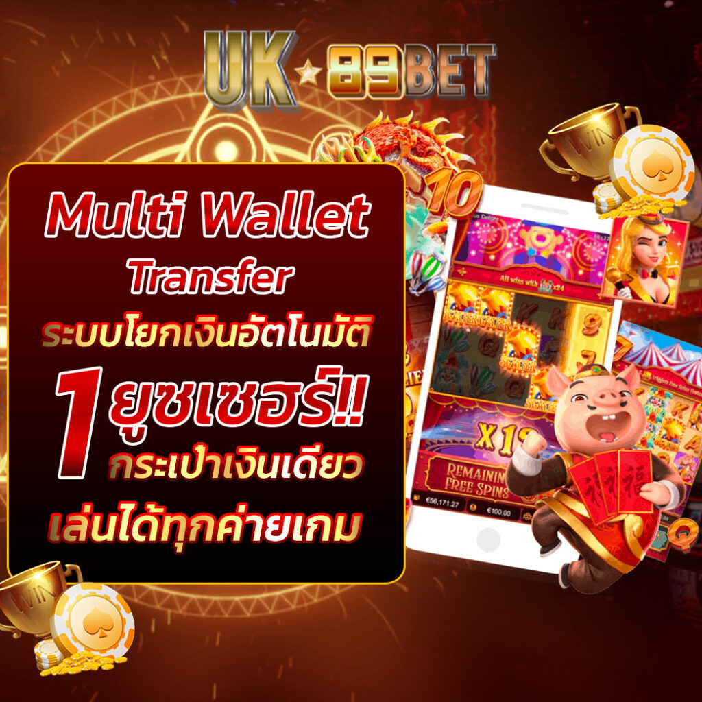 uk89bet login